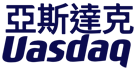 亚斯达克孵化器
