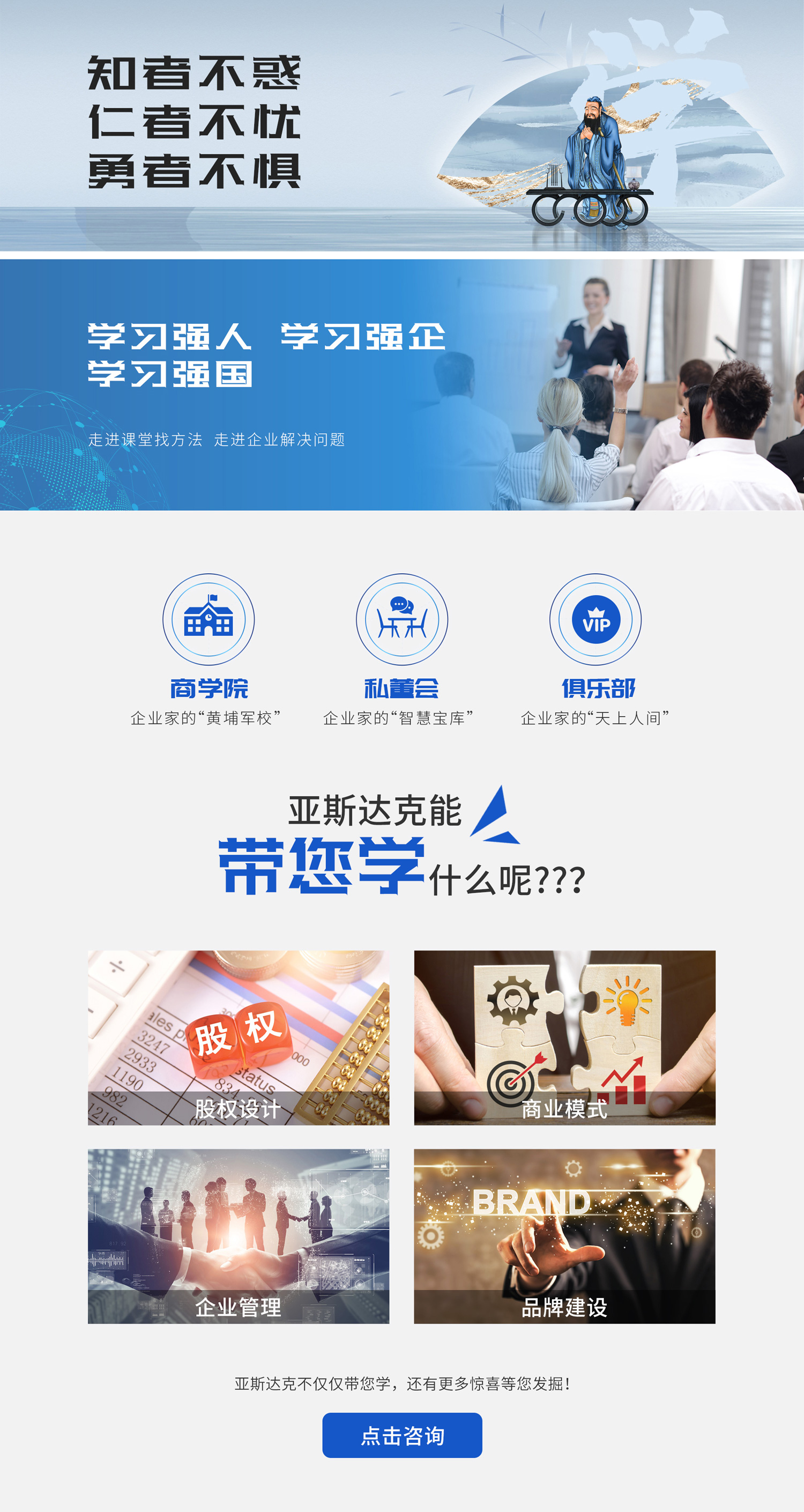 亚斯达克带您学